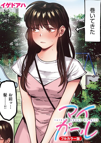 B915awnmg04255pl