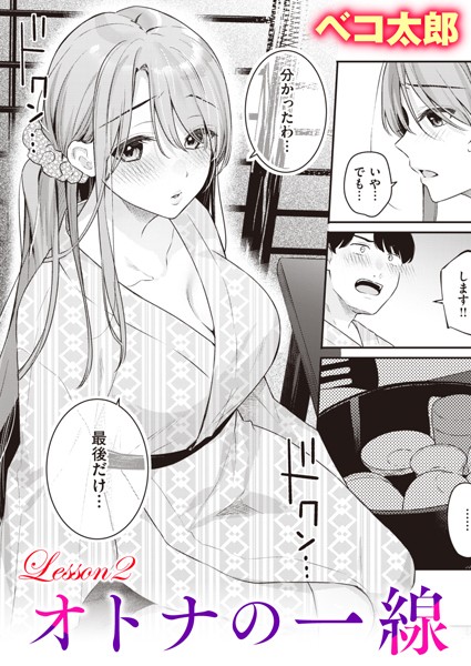 B915awnmg02070pl