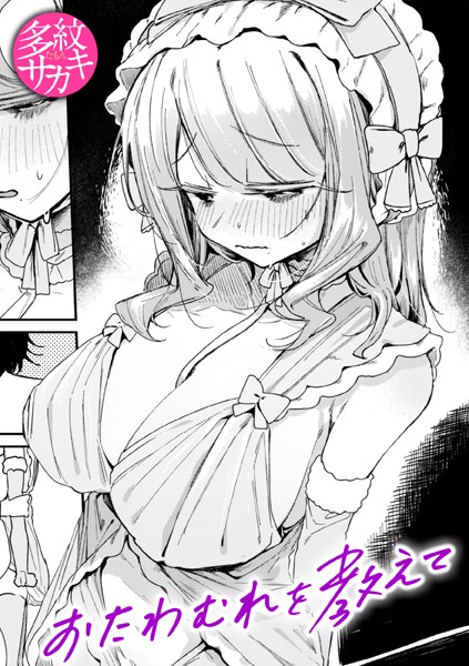 B915awnmg03362pl