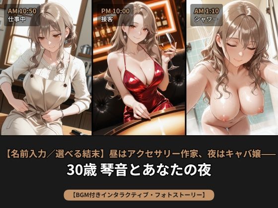 D 808269pl
