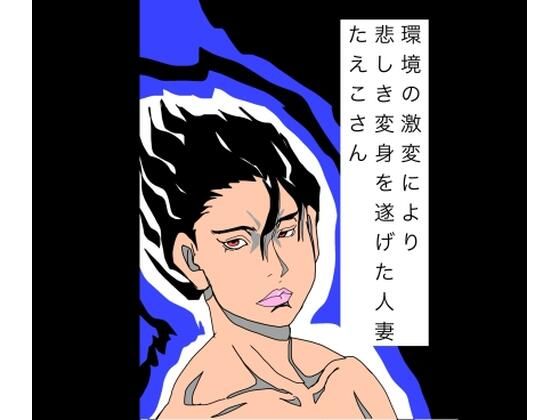 D 809170pl